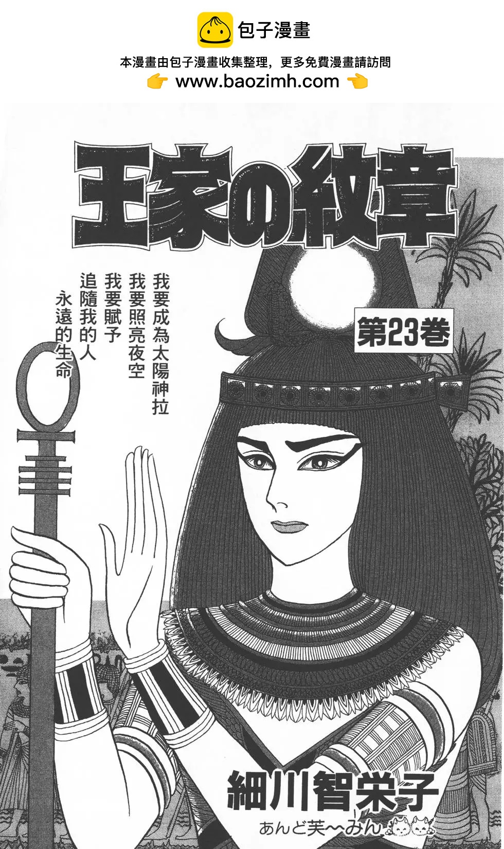 第23卷1