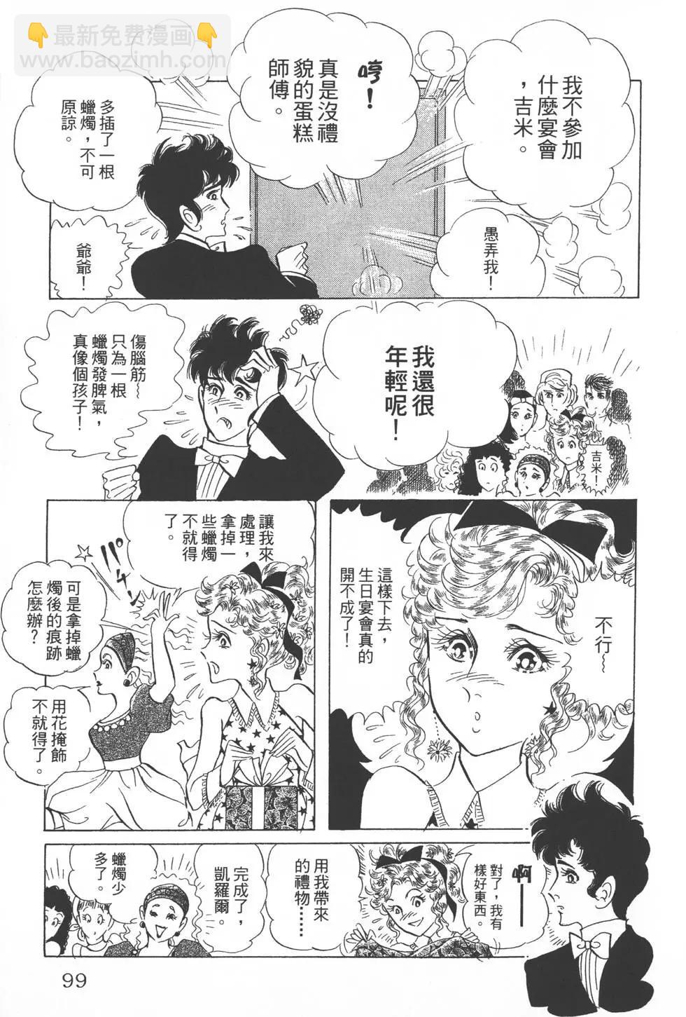 第23卷101