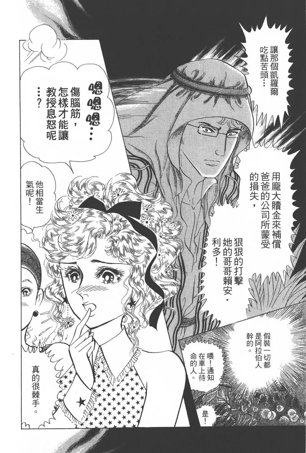第23卷104
