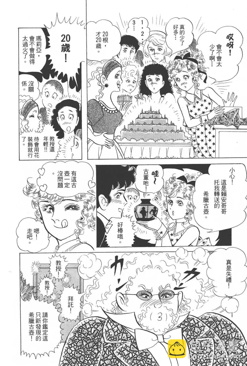 第23卷106