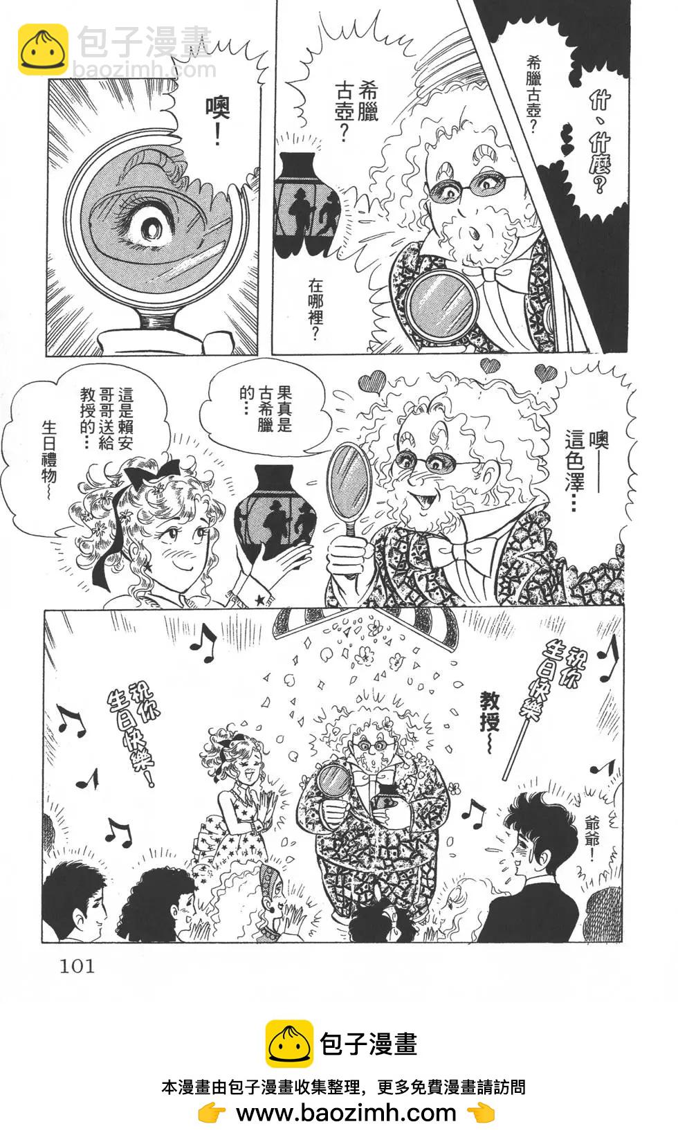 第23卷107