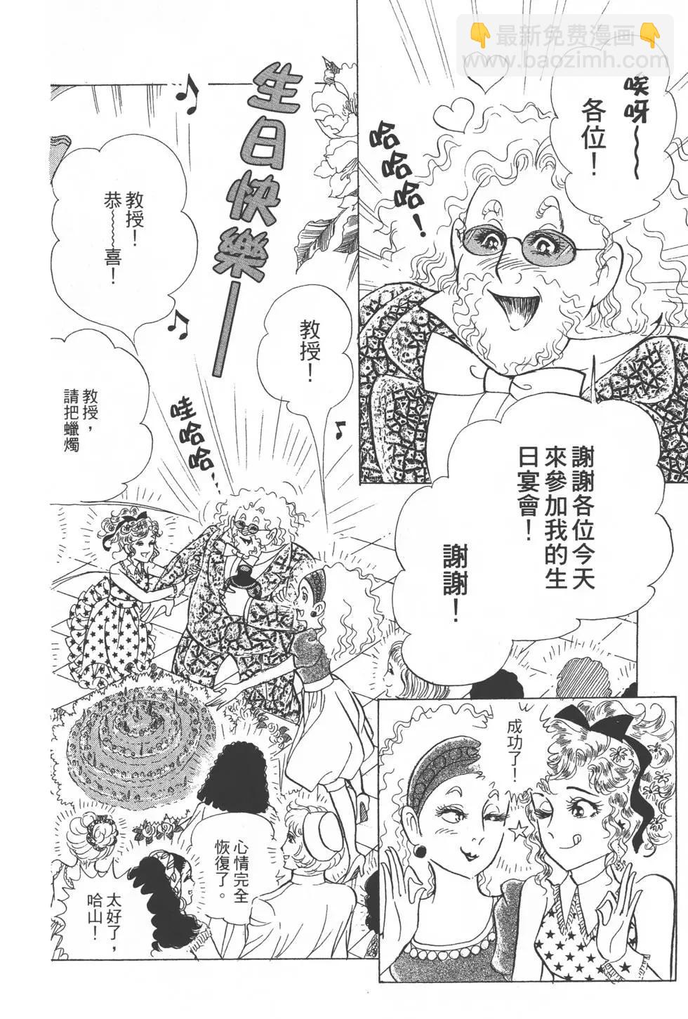第23卷108