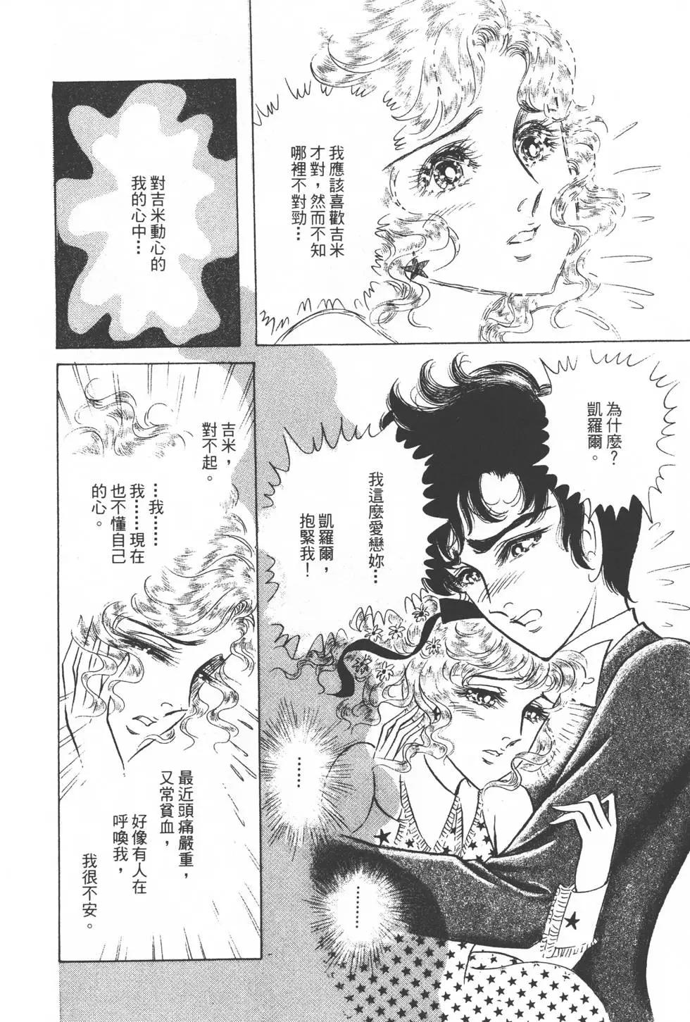 第23卷112