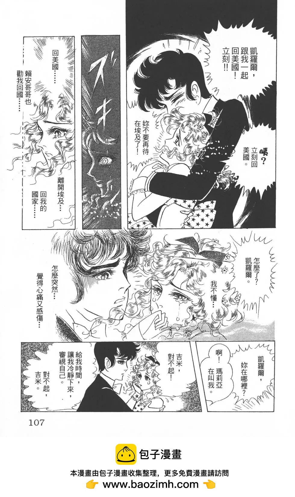 第23卷113