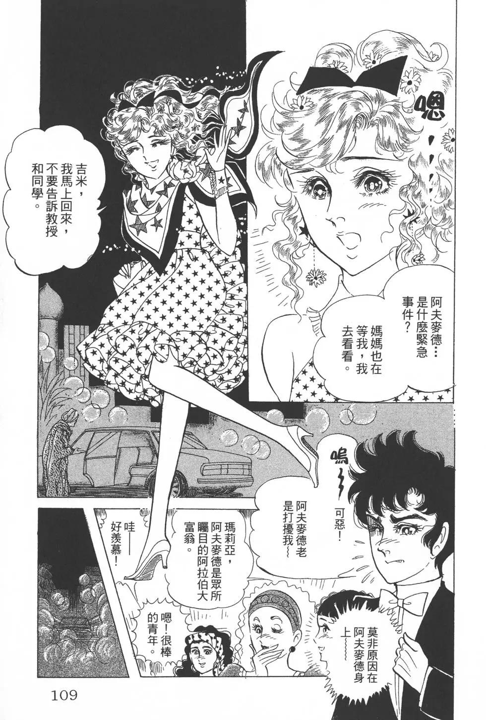 第23卷115