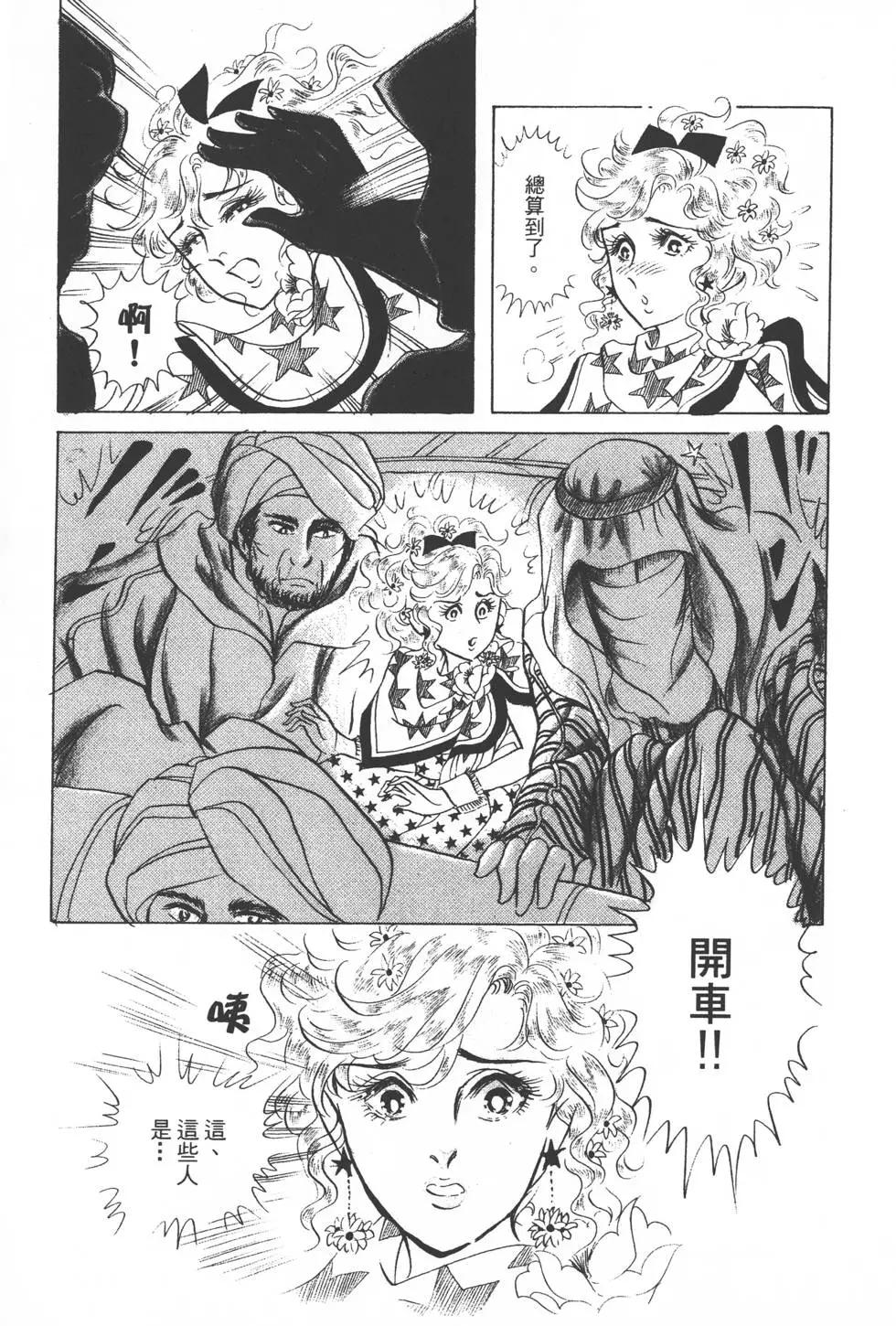 第23卷117