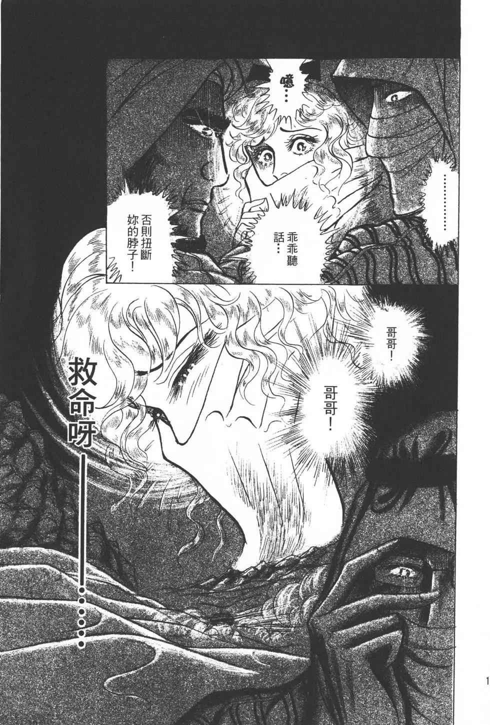 第23卷119