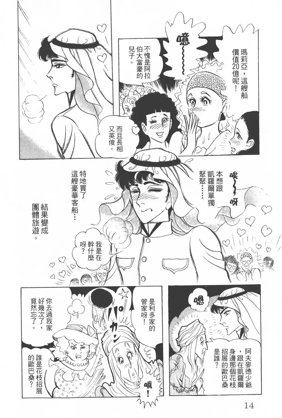第23卷12