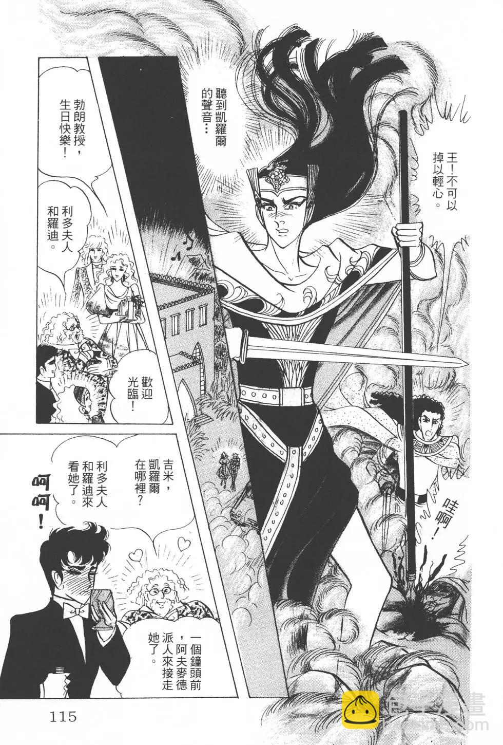 第23卷121