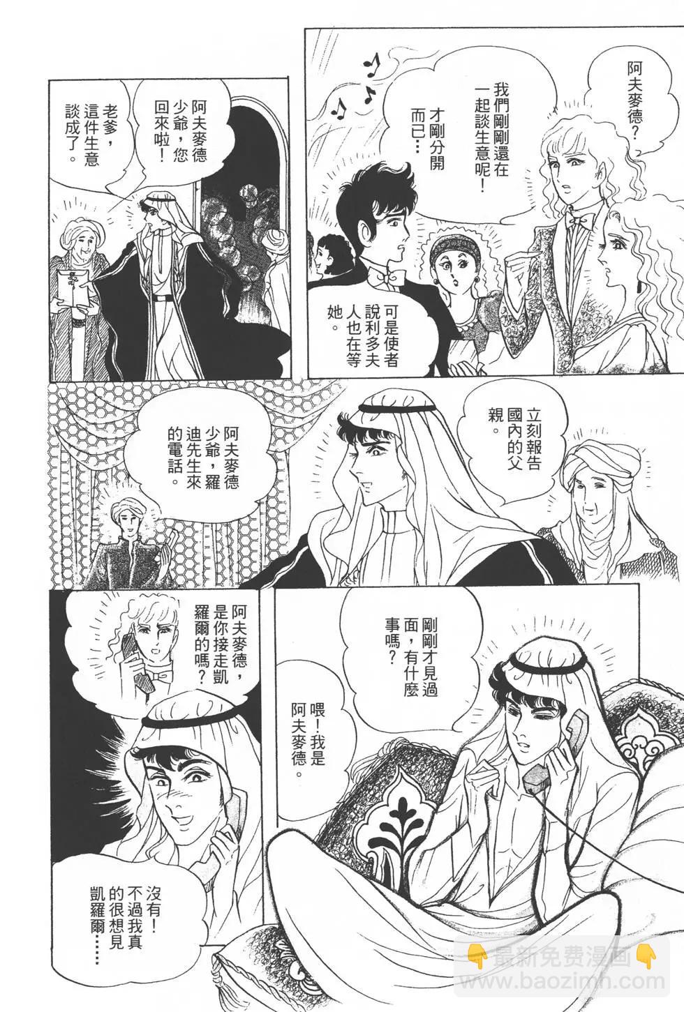 第23卷122