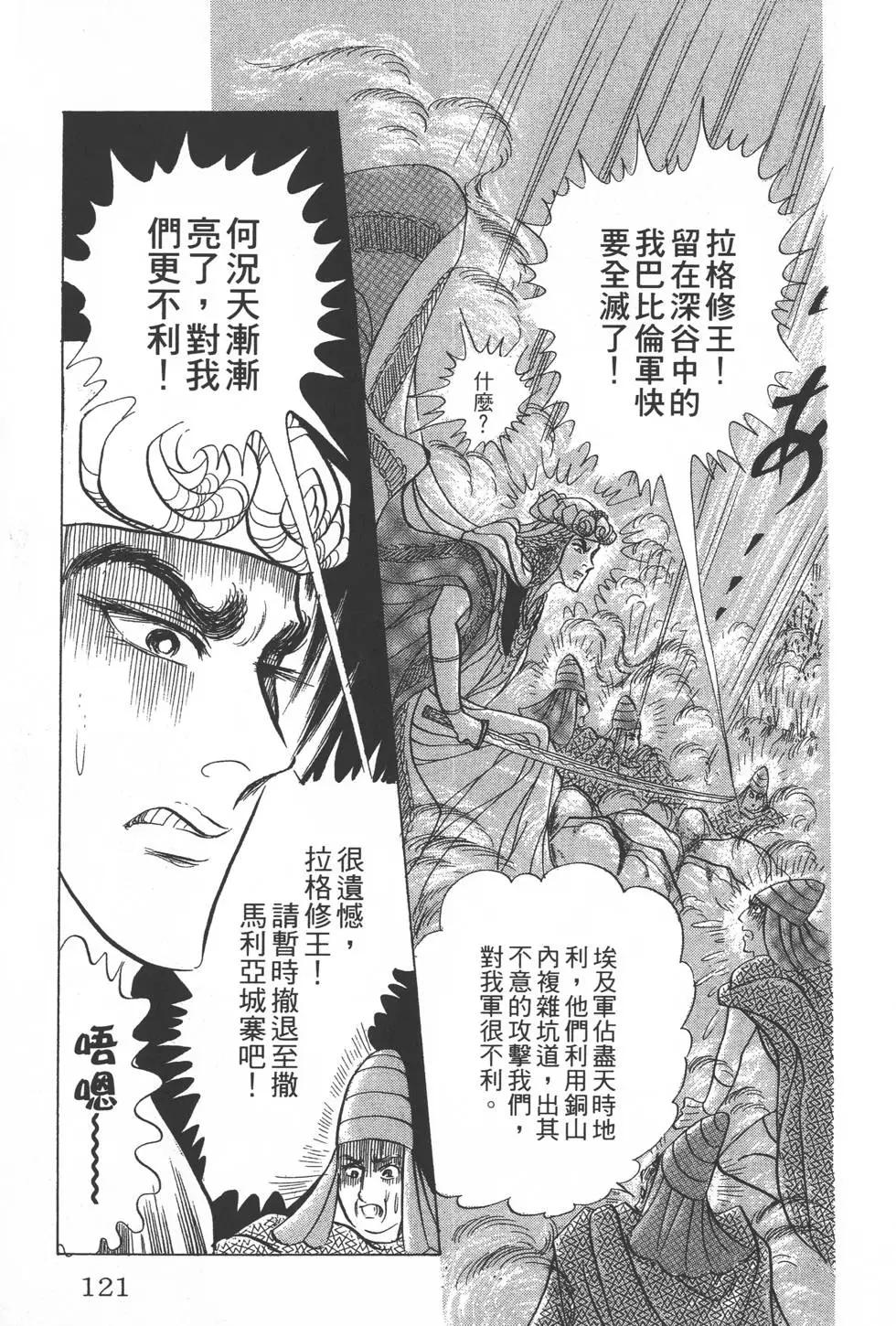 第23卷127