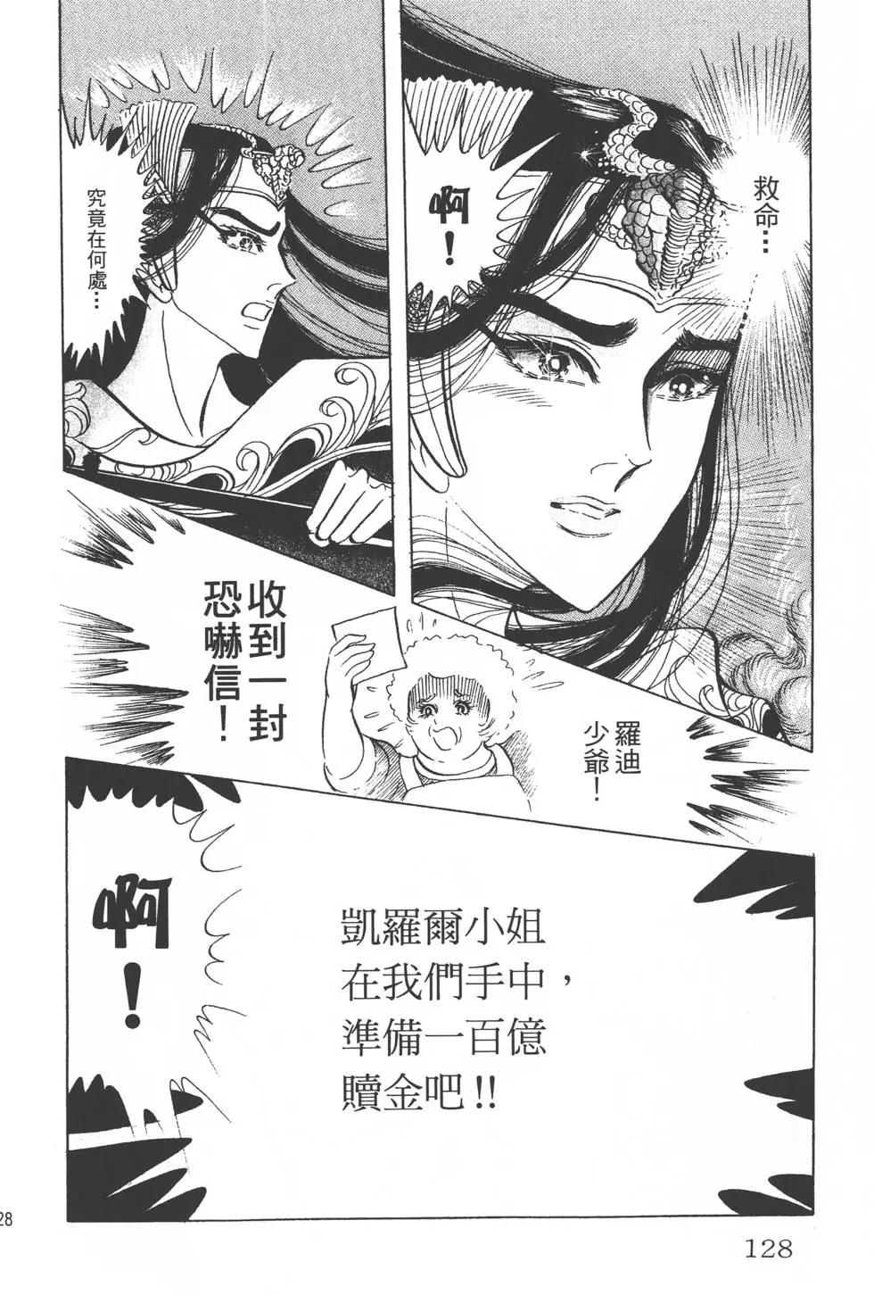 第23卷134