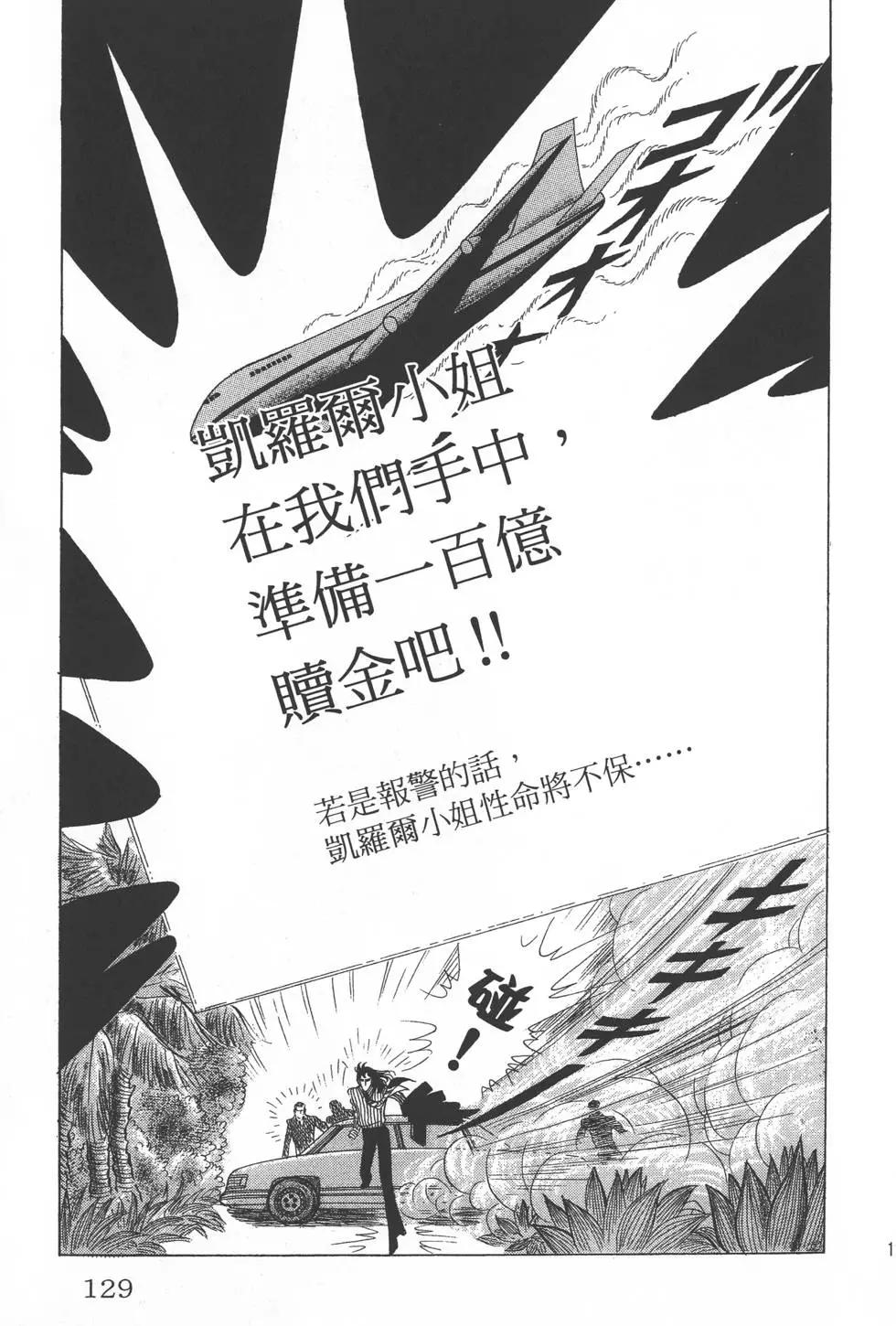 第23卷135