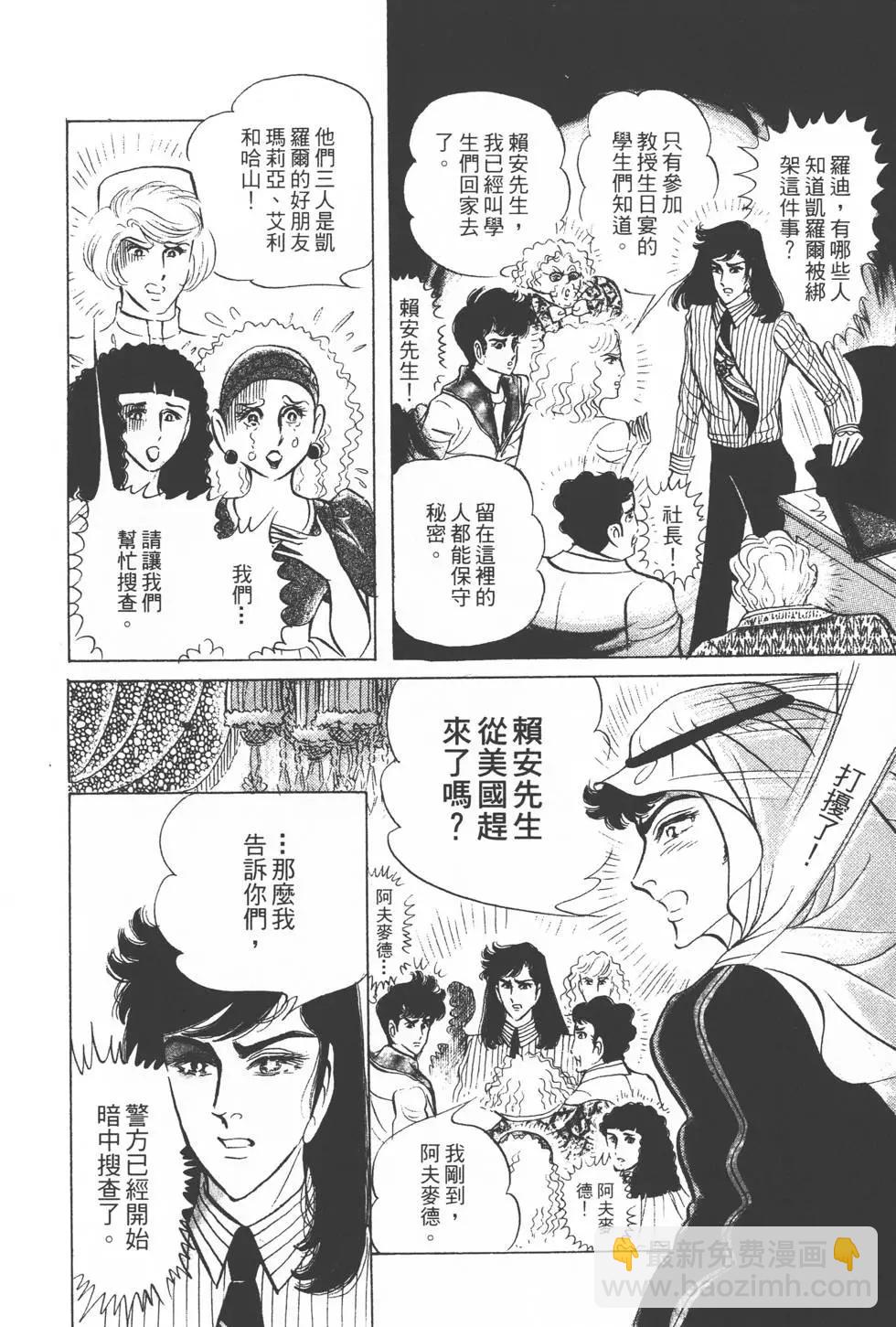 第23卷140