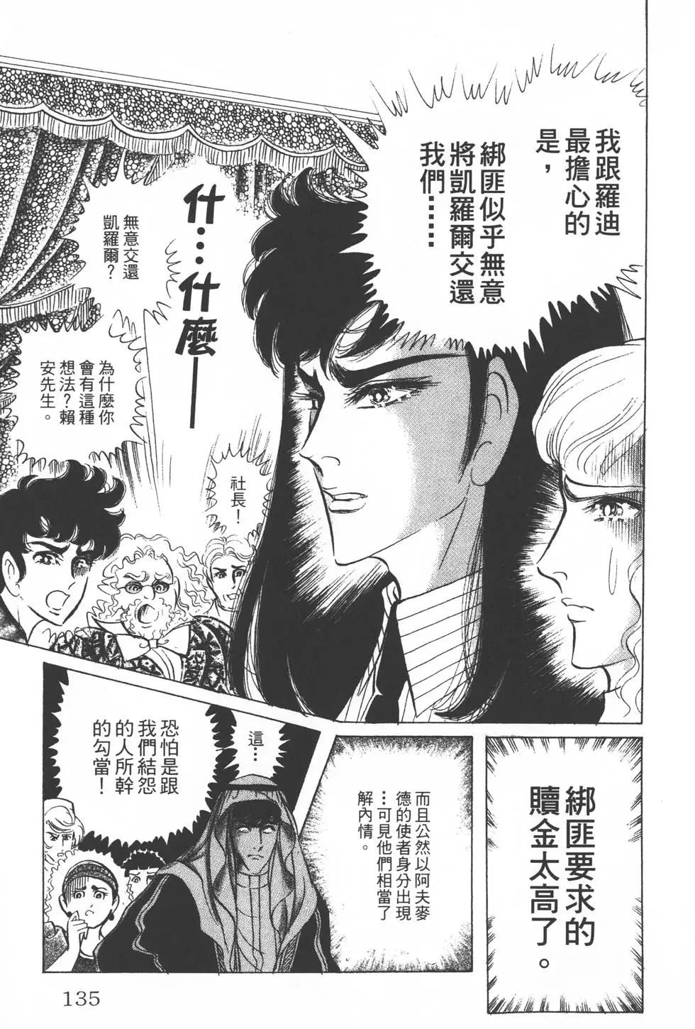 第23卷141