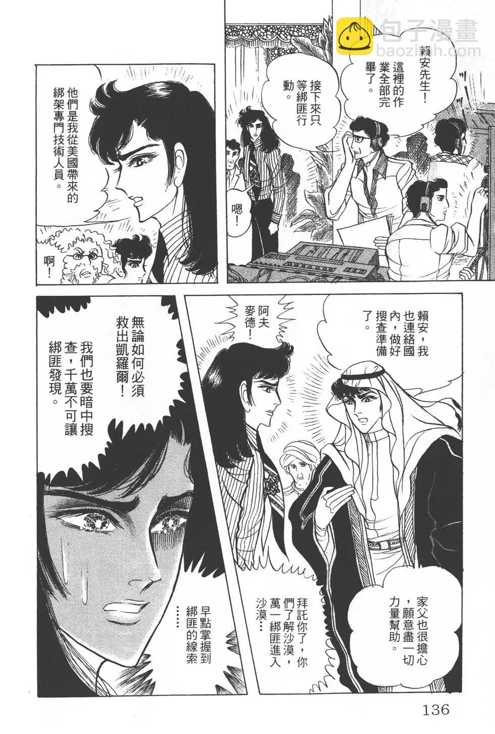 第23卷142