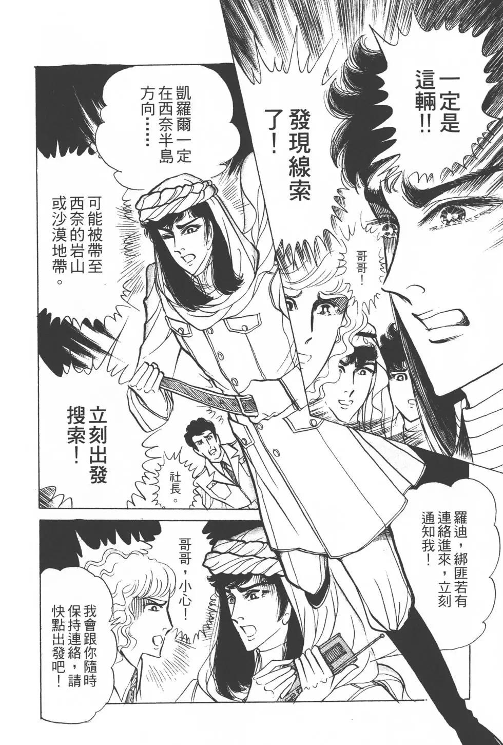 第23卷144