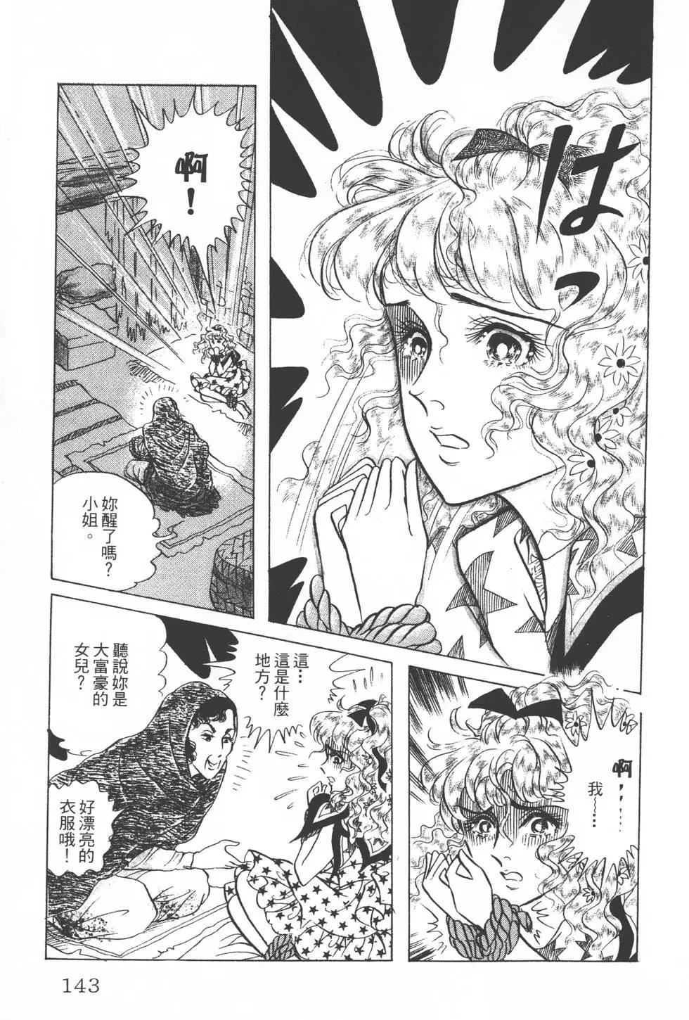 第23卷149