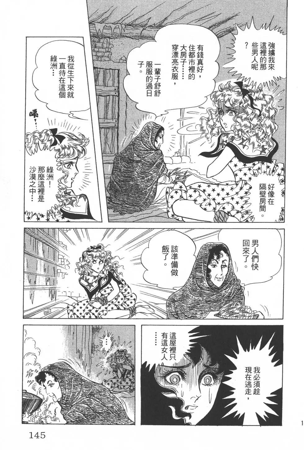 第23卷151
