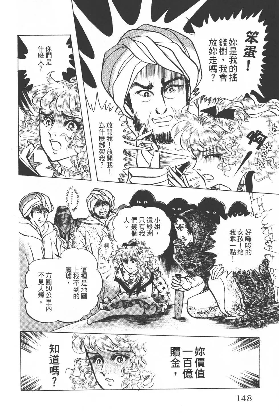 第23卷158