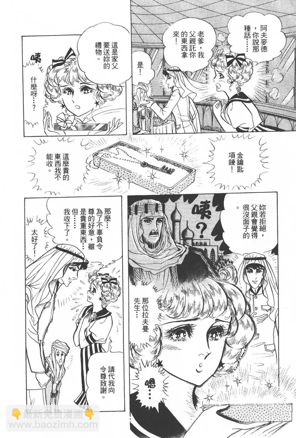 第23卷16