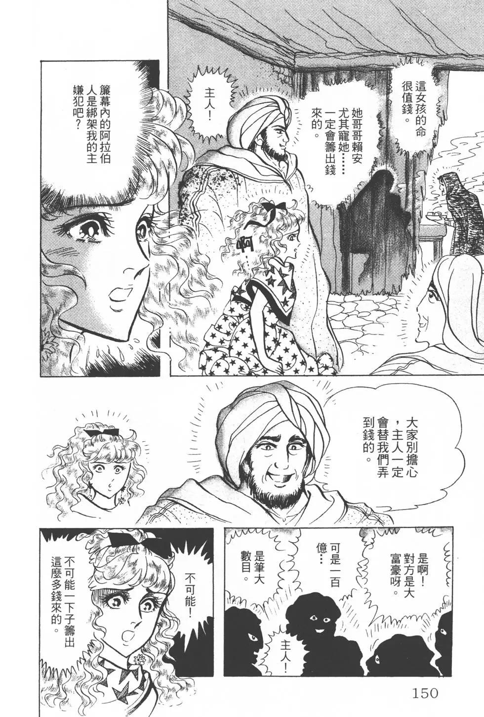 第23卷160