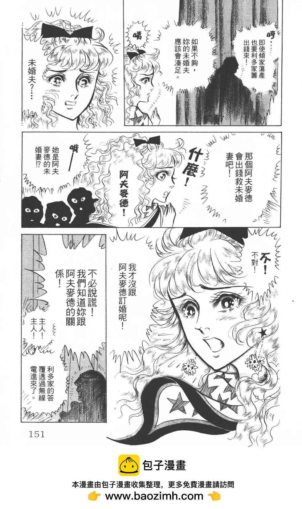 第23卷161