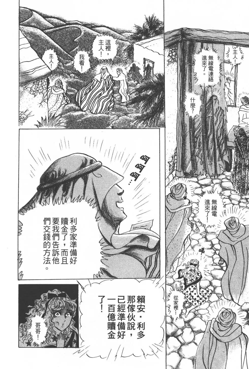 第23卷162
