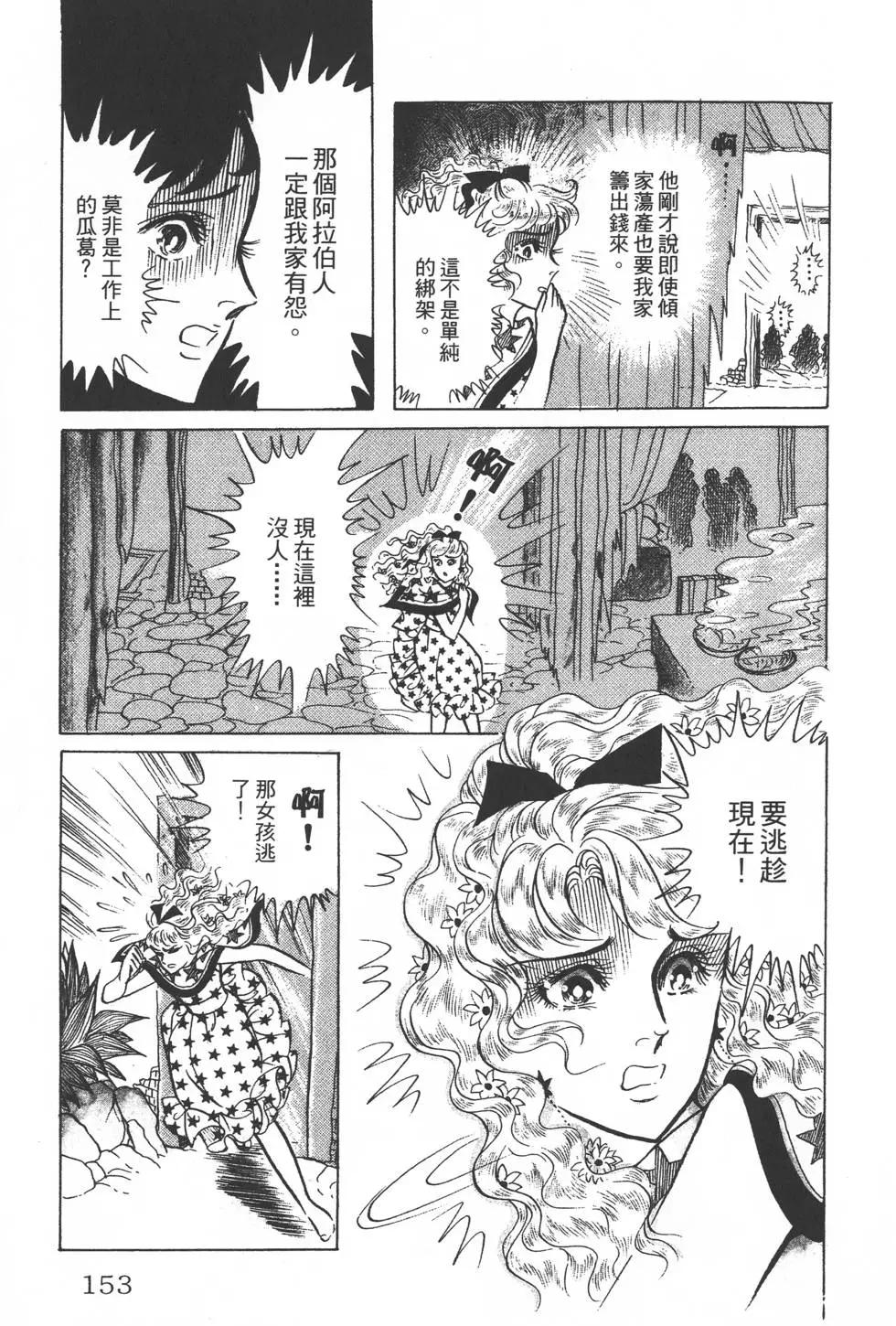 第23卷163
