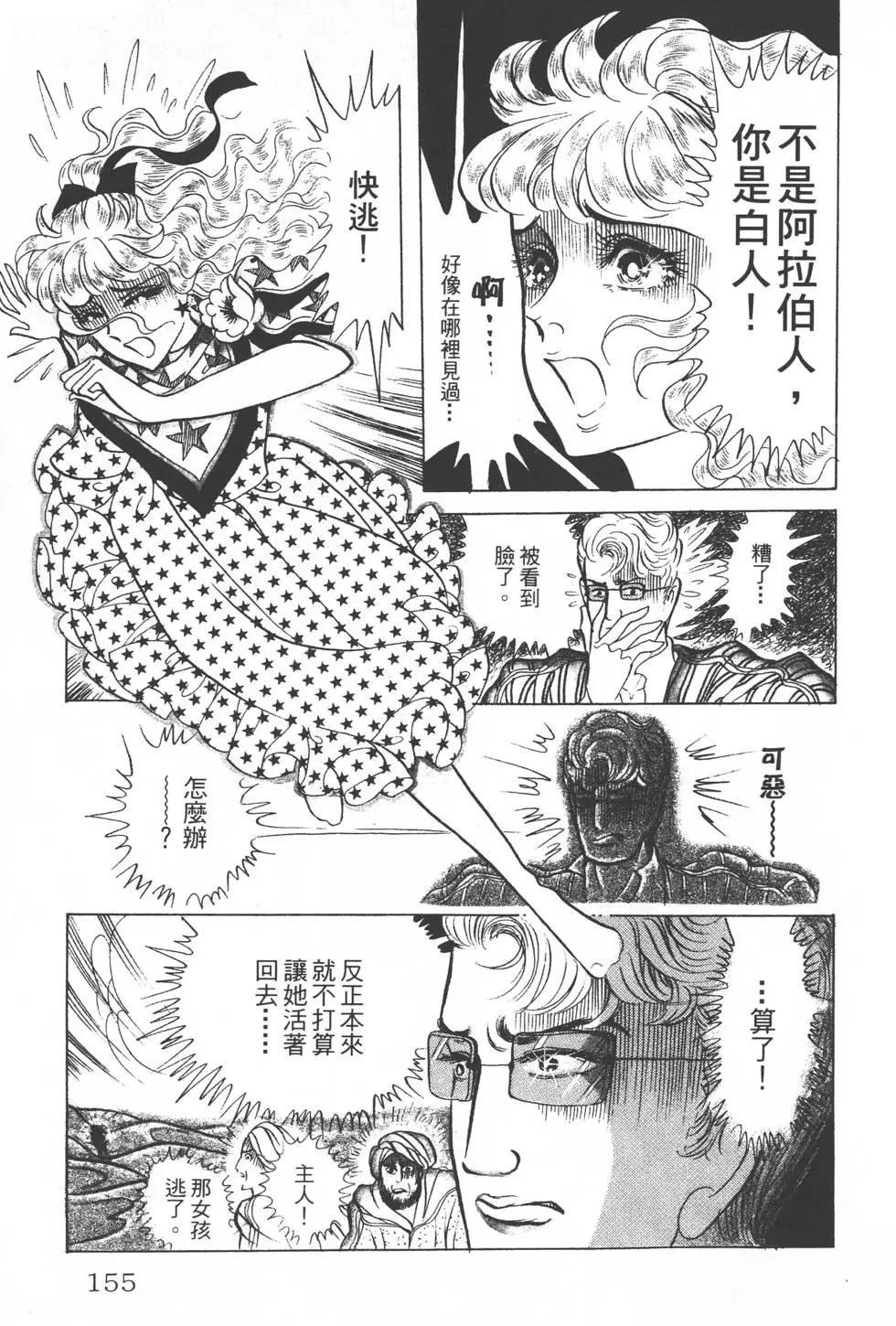 第23卷165