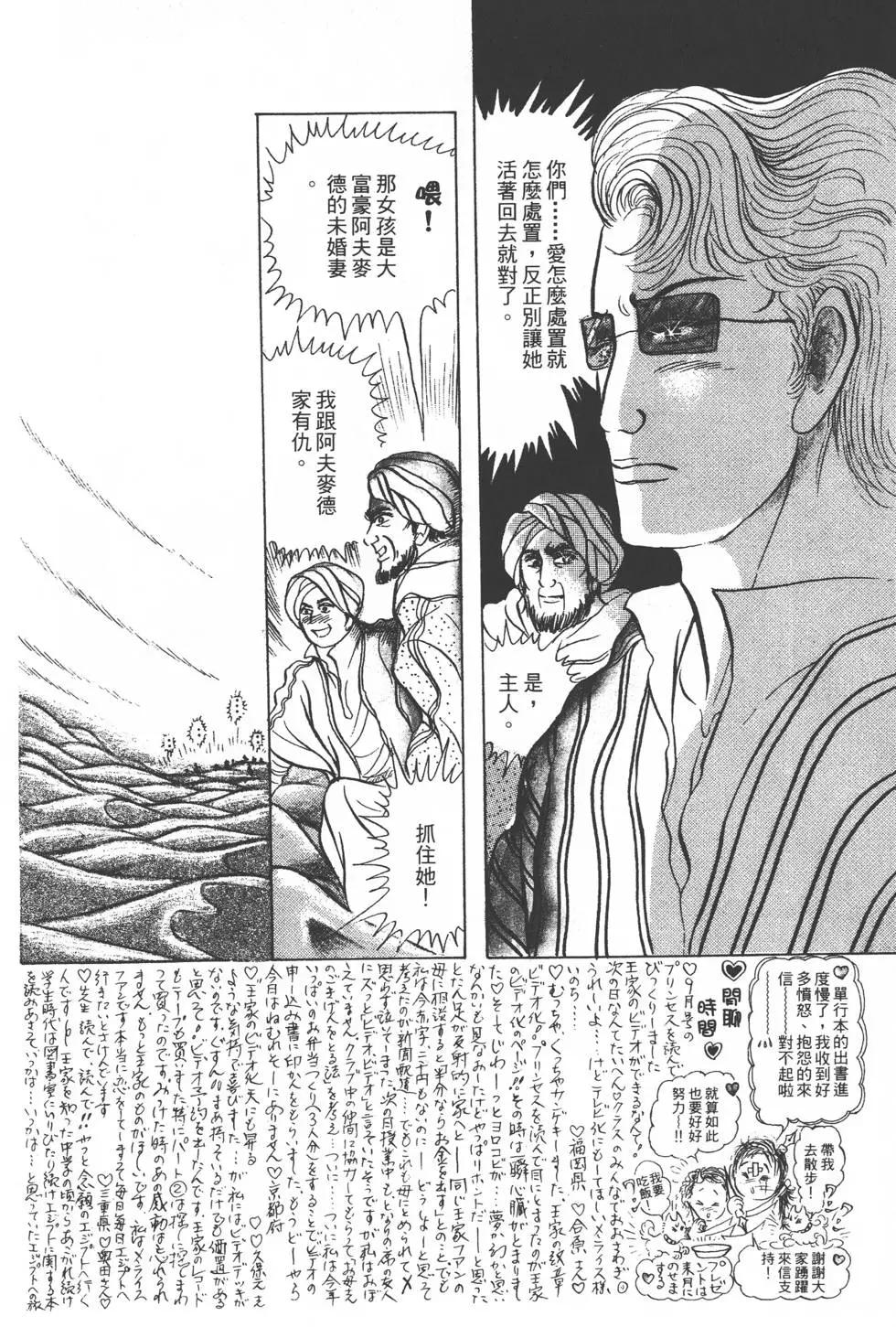 第23卷166