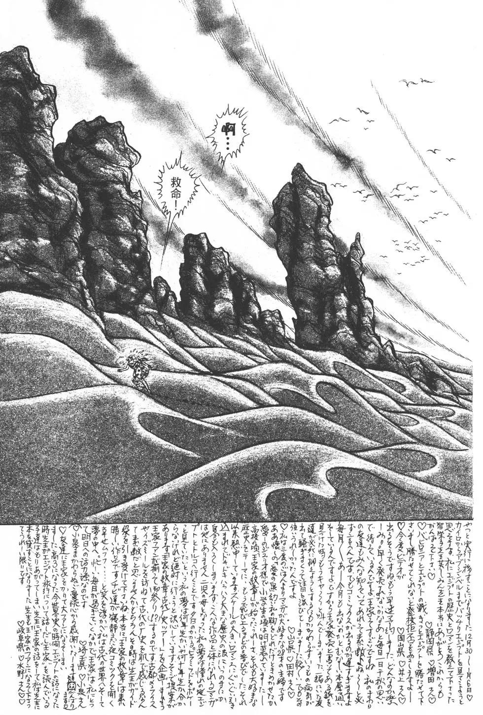 第23卷167