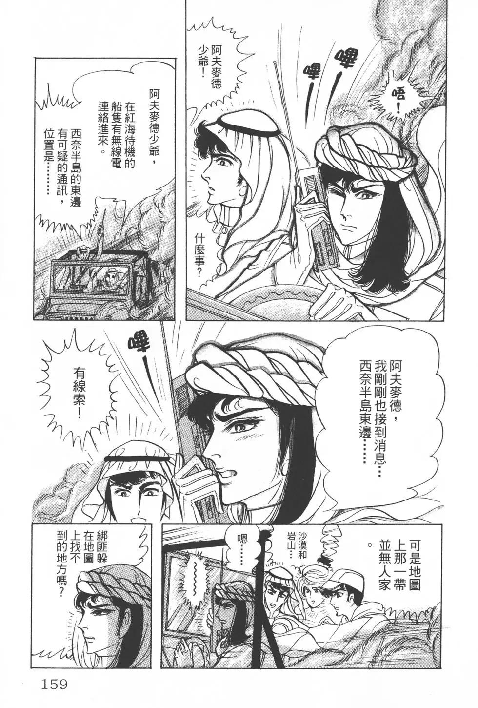 第23卷169