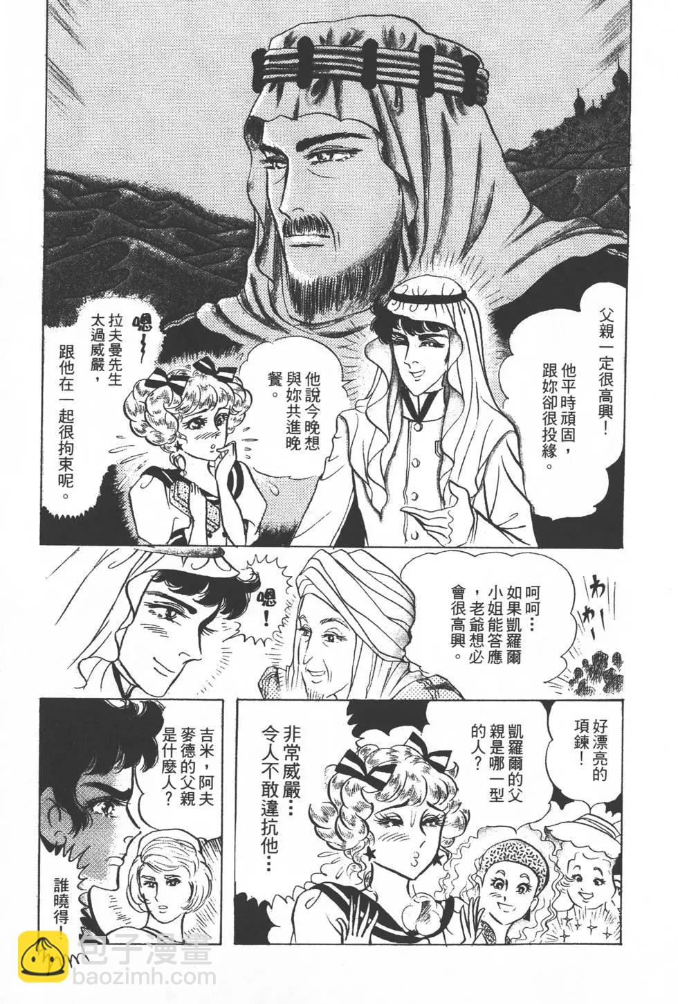 第23卷17