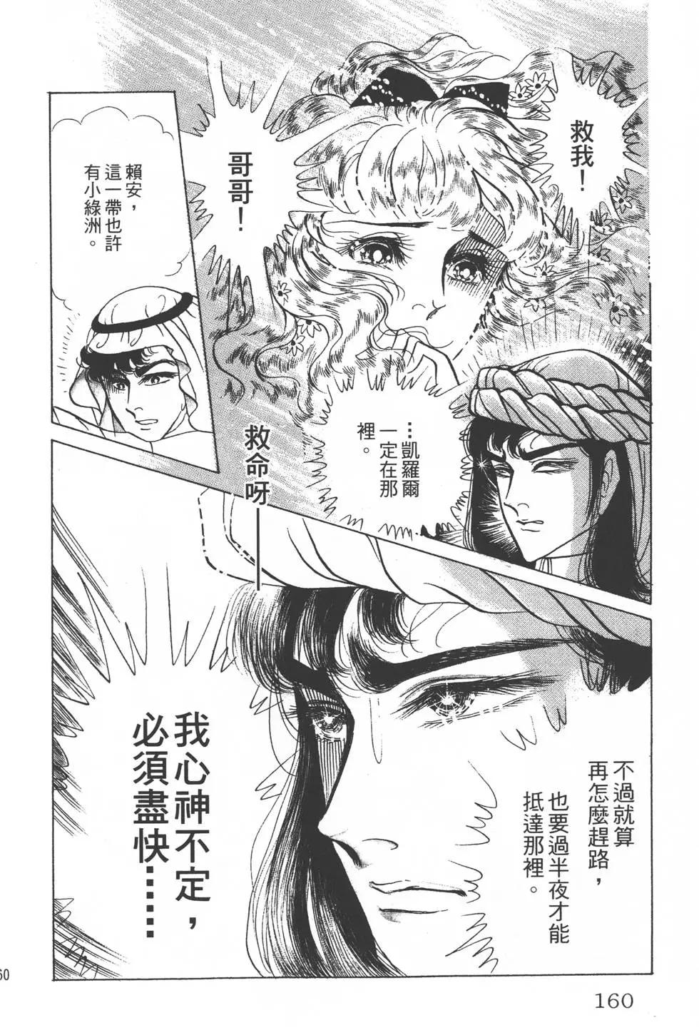 第23卷170