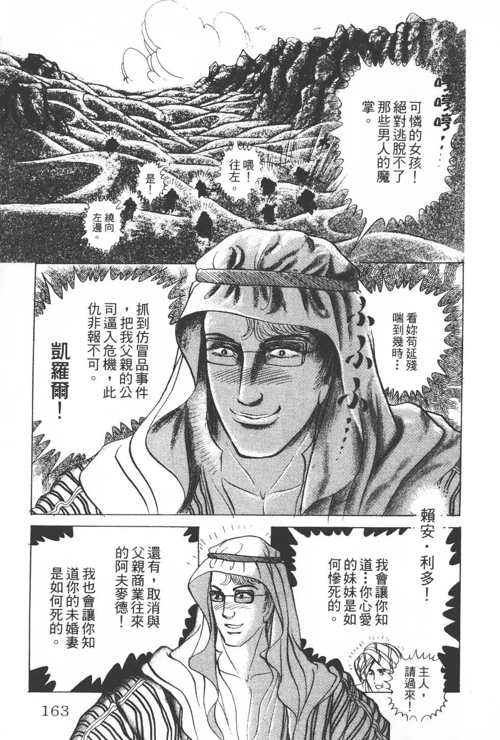 第23卷173