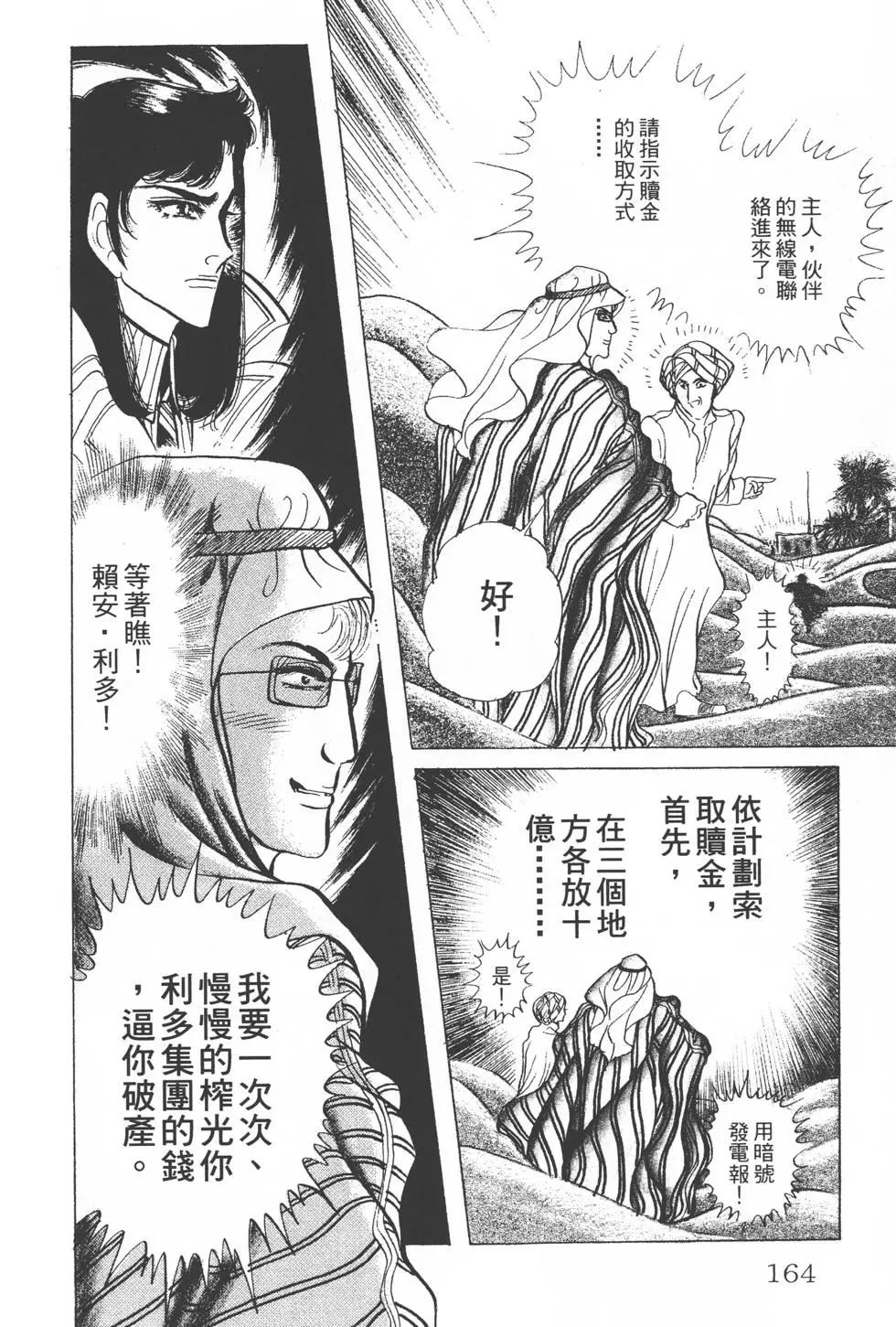 第23卷174