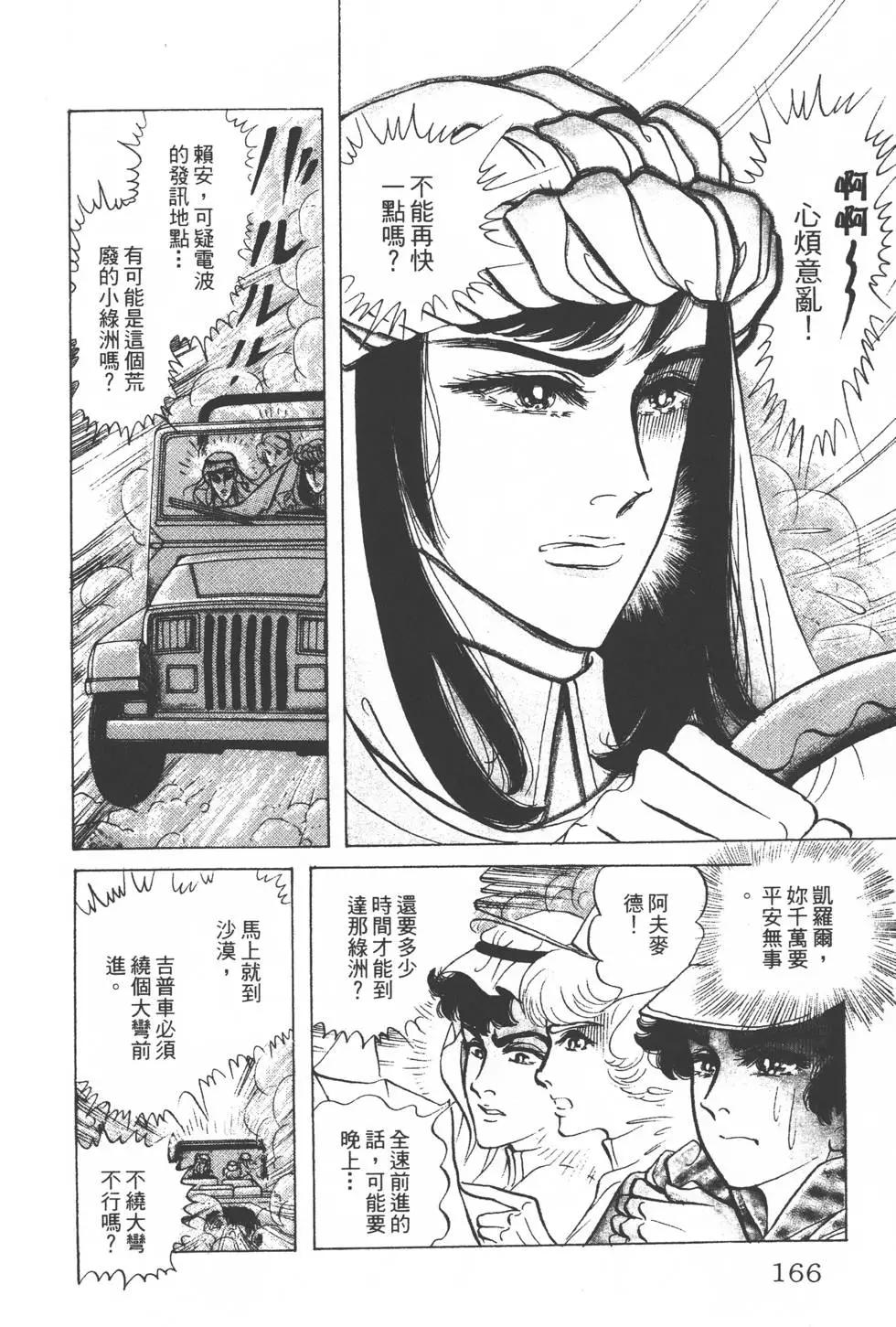 第23卷176
