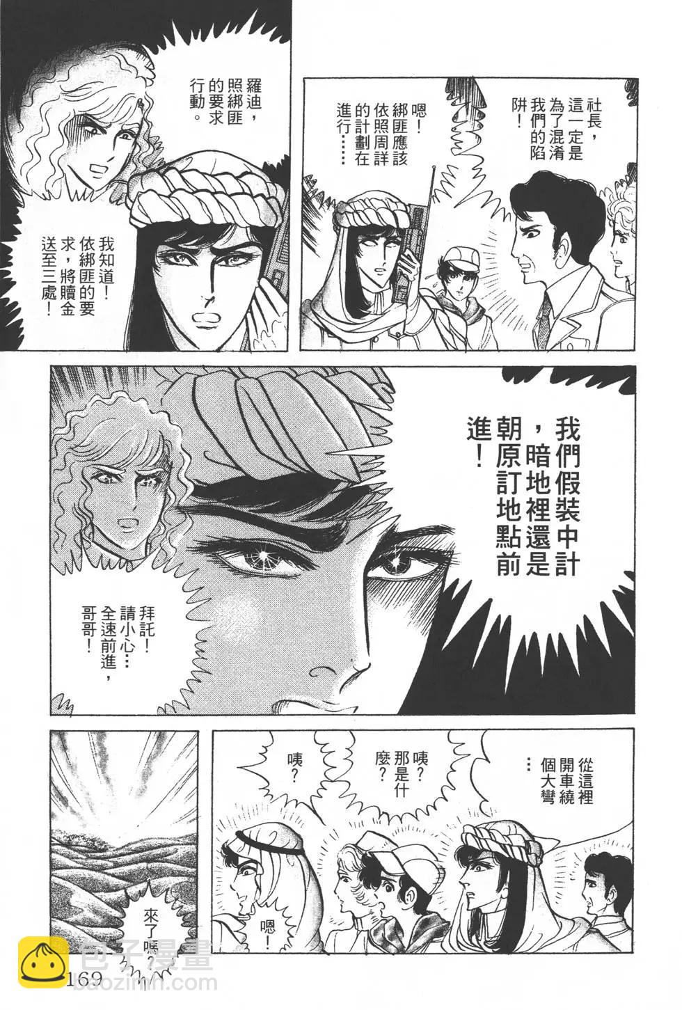 第23卷179