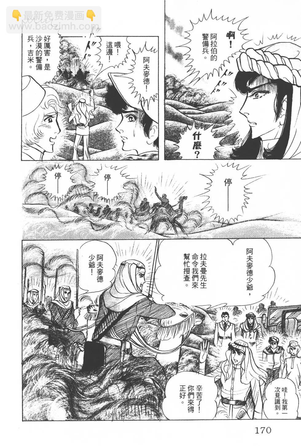 第23卷180