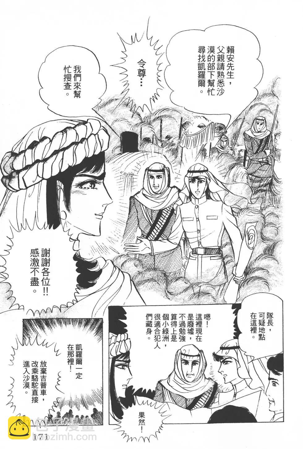 第23卷181