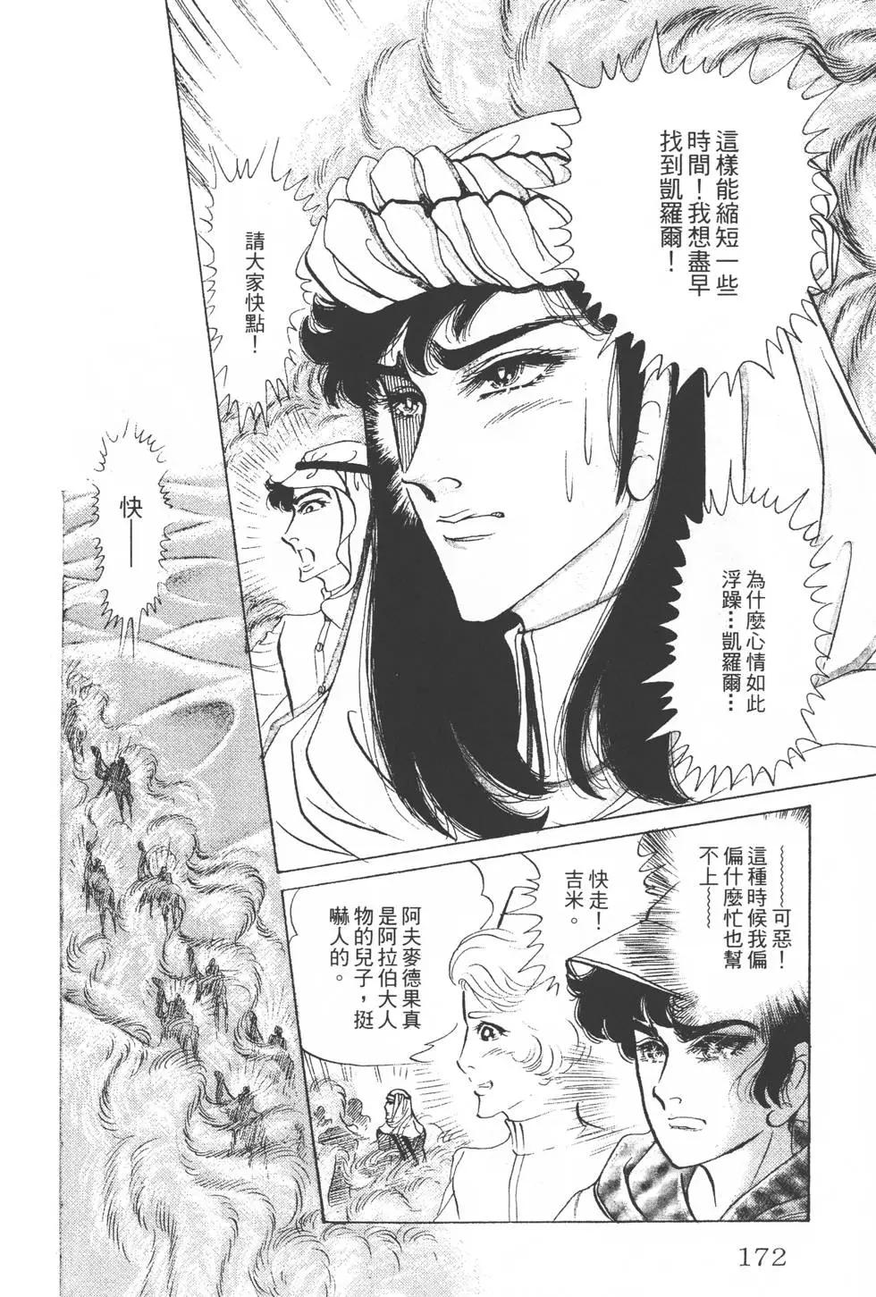 第23卷182