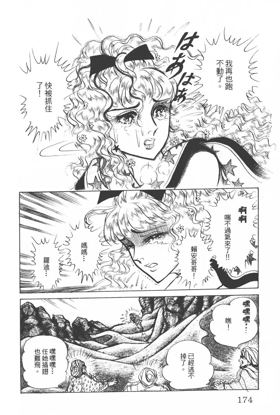 第23卷184