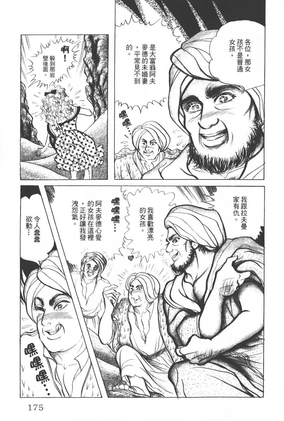 第23卷185