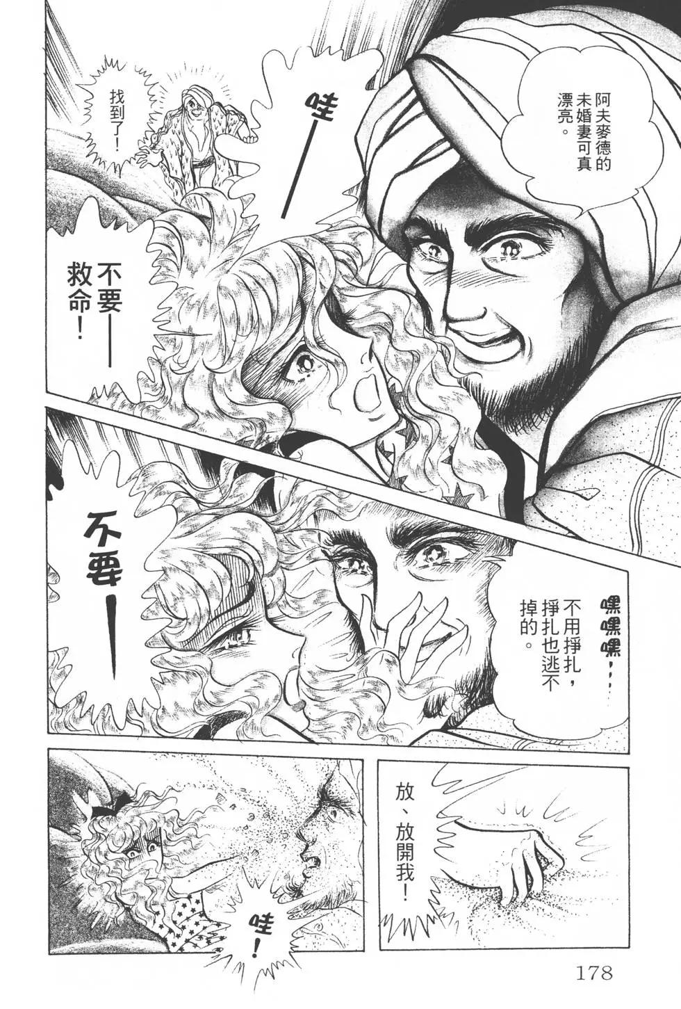第23卷188