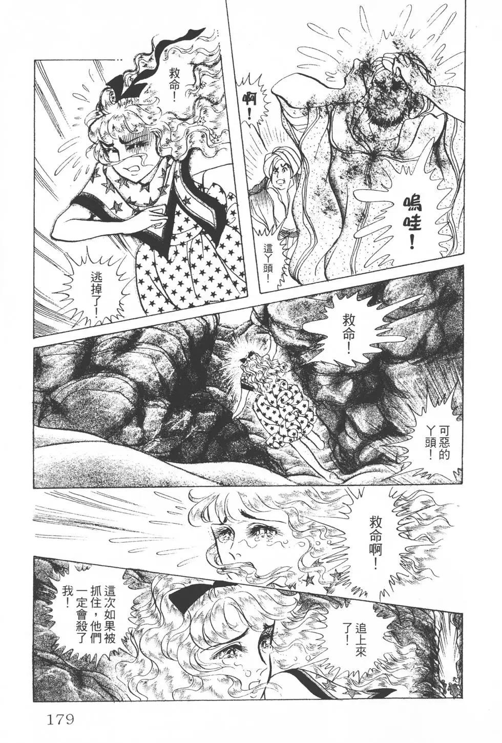 第23卷189