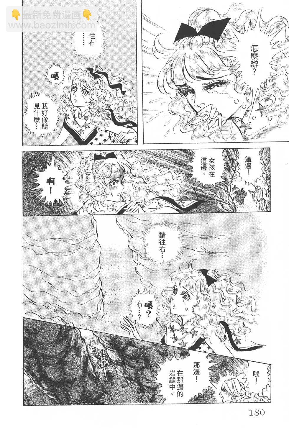 第23卷190