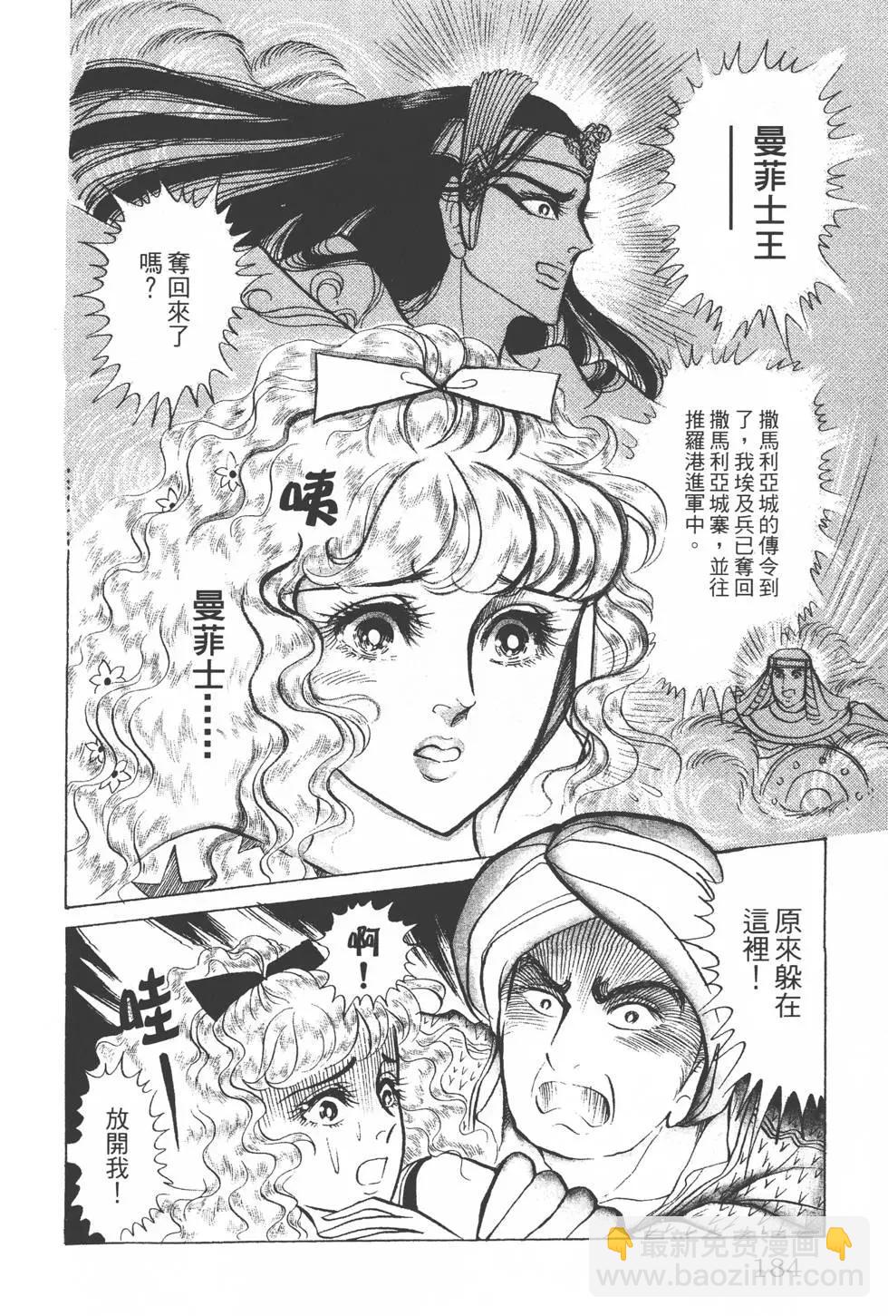 第23卷194
