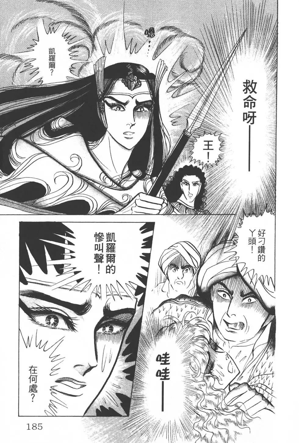 第23卷195