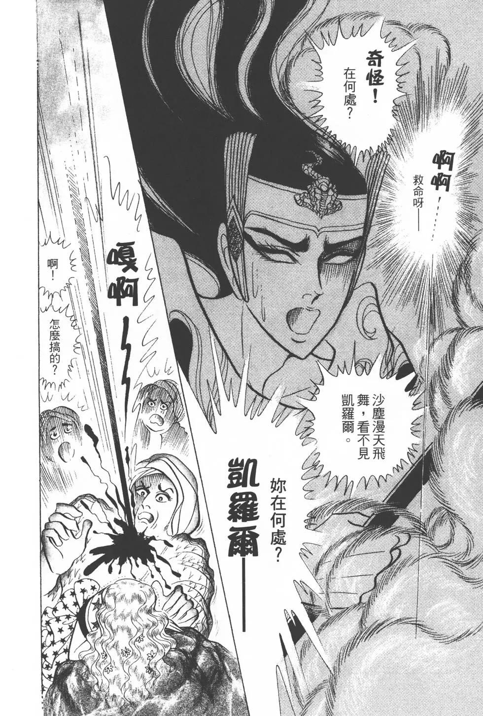 第23卷196